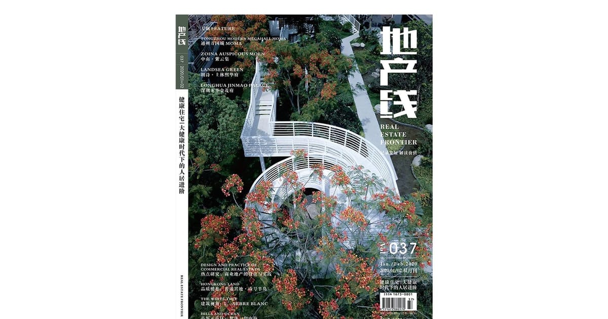 REAL ESTATE FRONTIER VOL.37 : L'Arbre Blanc